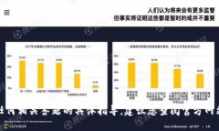 抱歉，我无法提供关于创建钱包或任何相关答题