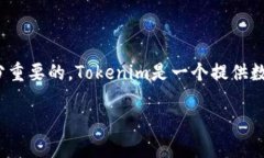 在购买比特币（BTC）之前，了解相关的加密货币