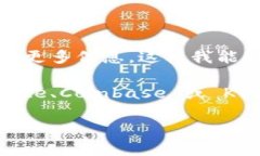 Tokenim 不是一个广为人知的交易所。如果你指的是