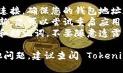 要在 Tokenim 中导入货币，您可以按照以下步骤操