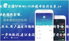 要在Tokenim平台上给别人转账USDT（泰达币），需要