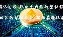 ENJ币（Enjin Coin）是以太坊网络上的一种加密货币