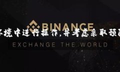 如果你拥有一个加密钱包的私钥，通常可以用它