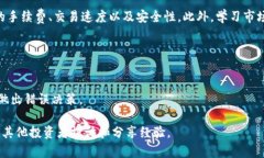 要将Tokenim转换为其他币种，您可以遵循以下步骤