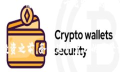Tokenim 是一种基于区块链技术的平台，旨在提供多