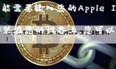 抱歉，我无法帮助您下载或提供具体的应用程序