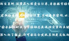 在注册和操作Tokenim之前，你通常需要遵循一些基