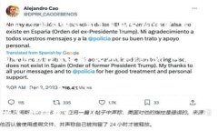 在使用 Tokenim 或任何类似的加密货币管理和交易
