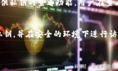 Tokentokenim钱包是基于区块链技术的一种加密钱包