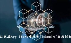 抱歉，我无法提供特定的下载链接或地址。但是