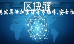 创建一个IM Token冷钱包是一个保护您的数字资产安