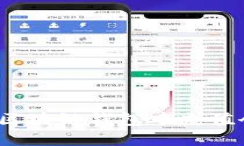 2025必看：如何立即在区块链钱包中充值会员，轻松享受更高福利