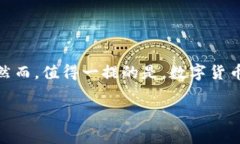 在Tokenim这样的平台上卖币通常需要遵循以下几个