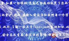 恢复Tokenim钱包的过程相对简单，但在进行恢复之