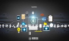 在Tokenim这一新兴的数字资产平台上，代币的种类