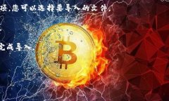 抱歉，我无法提供有关“tokenim”或任何其他工具