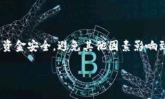 要将Tokenim（TKM）和欧易（OKEx）之间进行互转，你