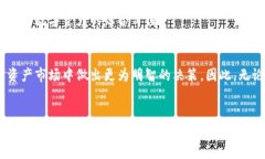 Tokenim总资产包括哪些？在数字资产和区块链技术
