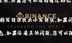 要登录 TokenTokenIM 钱包，您可以按照以下步骤进行