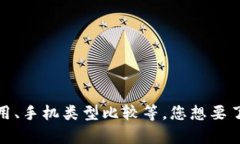 请问您能提供更多的具体信息吗？“tokenim两台手