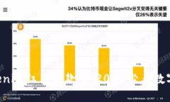 立即了解Tokenim红色收款码：2025必看数字支付新趋