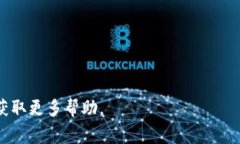 将SHIB（Shiba Inu Token）添加到Tokenim或类似平台的具