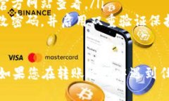 是的，您可以从交易所将USDT（泰达币）转移到您