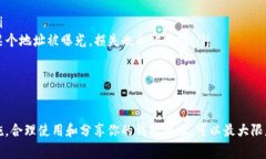 在区块链和加密货币的环境中，Tokenim地址（通常