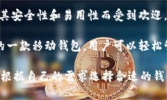 美国使用的虚拟币钱包有很多种，以下是一些比