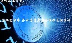 是的，Tokenim钱包是支持充值的。用户可以通过多
