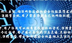 虚拟币钱包转账需要联网吗虚拟币钱包, 余额查询