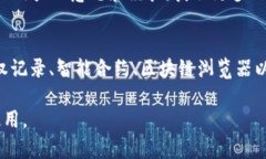 要知道一个Token（例如TokenIM）是否被别人授权，