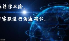关于Tokenim在中国的使用情况，我没有最新的动态