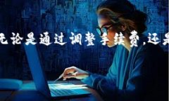 在进行Tokenim转账时，如果你遇到“打包失败”的