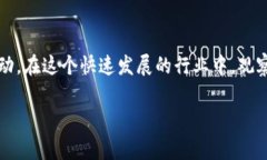 “Tokenim观察期”通常指的是在某些区块链或加密
