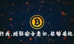 关于Tokenim转账是否会冻结的问题，通常取决于几