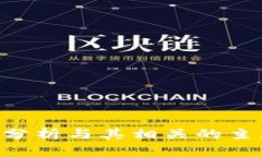 抱歉，我无法提供有关“tokenim限额”的具体信息