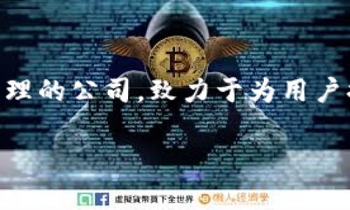 TokenTokenIM钱包是由TokenToken团队开发的一款数字货币钱包。TokenToken是一家专注于区块链技术及数字资产管理的公司，致力于为用户提供安全、高效、便捷的数字资产管理解决方案。通过TokenTokenIM钱包，用户可以方便地存储、管理和交易各种数字货币。

如果你需要更具体的信息，如该钱包的功能、使用方法或市场分析等，请告诉我，我将为你提供更详细的内容。
