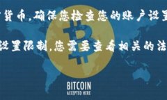 看起来您提到的“tokenim”可能指的是一种加密货
