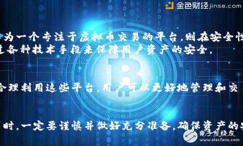 关于epay买虚拟币是否能转到火币钱包这一问题，接下来我将详细介绍相关内容，包括方法、注意事项以及相关的交易平台等信息。

什么是epay和火币钱包？
epay是一种广泛使用的电子支付系统，通常用于在线购物、支付服务和虚拟货币交易。而火币钱包是火币交易所提供的一个安全数字资产钱包，用户可以在这里存储、管理和交易多种虚拟币。

epay买虚拟币的流程
在epay平台上购入虚拟币的流程相对简单。首先，你需要在epay平台注册一个账户，并完成实名认证。接下来，你可以通过添加支付方式（如信用卡或其他电子支付方式）为钱包注入资金。当资金充入后，你便可以选择你想购买的虚拟币，并下单购买。
通常，epay支持多种主流虚拟币，包括比特币、以太坊等。在下单完成后，虚拟币会自动转入你的epay账户中。

如何将epay上的虚拟币转移到火币钱包？
将虚拟币从epay转移到火币钱包的步骤如下：
ol
li登录你的epay账户，查找你的虚拟币余额。/li
li选择你要转移的虚拟币，并点击“提币”或“转出”。/li
li在提币页面，输入你在火币钱包中的接收地址。请务必确认地址的准确性，因为一旦发送，虚拟币是不可逆的。建议先进行小额测试。/li
li确认转出金额，接着提交提币申请。/li
li通常情况下，转账处理会在几分钟内完成，然而也可能会因网络拥堵而延迟到达。/li
/ol

注意事项
在进行虚拟币转账时，需要特别注意以下几点：
ul
listrong确认地址：/strong确保你复制并粘贴的地址是正确的，以免造成资产损失。/li
listrong网络费用：/strong转账通常会产生一定的手续费，请确保你的epay账户中有足够的余额来覆盖这些费用。/li
listrong确认支持的虚拟币：/strong并非所有虚拟币都能在不同平台之间互换，确保epay和火币都支持你所操作的虚拟币。/li
listrong资金安全：/strong使用二级认证、强密码和冷存储等方式来提升你的账户安全性。/li
/ul

epay和火币的优势对比
epay作为一个电子支付平台，其主要优势在于使用便捷的支付接口和多种支付方式的支持。而火币作为一个专注于虚拟币交易的平台，则在安全性和交易种类上具备更多优势。
例如，火币支持多种不同的虚拟币交易，且其交易量大，流动性高。此外，火币的安全性也相对较强，通过各种技术手段来保障用户资产的安全。

结论
综上所述，epay购买的虚拟币确实可以转移到火币钱包，前提是遵循上述步骤并注意相关事项。通过合理利用这些平台，用户可以更好地管理和交易自己的数字资产。
希望本文能够帮助你更好地理解epay与火币钱包之间的关系，以及如何顺利完成虚拟币的转移。

通过以上详细的介绍，相信你对于epay如何将虚拟币转移到火币钱包有了更深入的了解。在进行交易时，一定要谨慎并做好充分准备，确保资产的安全和交易的顺利。