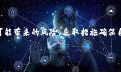 比特币钱包本身并没有身份ID，这是比特币及其他