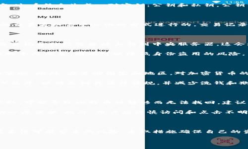 比特币钱包本身并没有身份ID，这是比特币及其他加密货币设计的一部分。比特币的核心特征之一是去中心化和匿名性，这也意味着用户在使用比特币时不需要提供个人身份信息。

### 比特币钱包的基本概念

比特币钱包是用于存储和管理比特币的工具，它可以是软件程序、在线服务或硬件设备。当用户创建一个比特币钱包时，系统会生成一对密钥：公钥和私钥。公钥相当于一个账户号码，可以用来接收比特币；而私钥则是保护用户比特币的关键，用户必须妥善保管不被他人获取。

为何比特币钱包没有身份ID

比特币的设计理念是提供一种无需信任的货币系统，用户可以在没有第三方干预的情况下进行交易。因此，比特币的交易是以去中心化的方式进行的，交易记录在区块链上，这些记录是公开透明的，但与用户的身份信息无关联。

这种匿名性带来的优势

比特币钱包的匿名性为用户提供了许多好处。首先，它保护了用户的隐私。在传统的金融交易中，用户的个人信息、交易记录往往需要被上传到中央服务器，这会增加用户信息泄露的风险。而在比特币系统中，用户的身份信息不会被记录在区块链上，从而增强了隐私保护。

其次，匿名性有助于防止身份盗用和欺诈。在比特币系统中，即使某个钱包地址被盗，盗贼也无法获得与该钱包关联的个人信息，因此可以降低身份盗用的风险。

然而，匿名性也带来了一些挑战

尽管匿名性带来了许多好处，但它也可能被不法分子所利用。例如，黑市交易、洗钱等活动可能借助比特币的匿名性实施。此外，在某些国家和地区，对加密货币的监管政策逐步收紧，政府机构越来越关注如何追踪非法交易。

因此，尽管比特币钱包没有身份ID，但它并不是完全无法监管的。许多服务提供商已经开始实施KYC（了解你的客户）程序，以满足相关法律法规，并减少洗钱和欺诈的风险。

如何保护你的比特币钱包安全

即使比特币钱包没有身份ID，用户也应该保护自己的钱包安全。首先，妥善保管私钥是最重要的。私钥一旦被他人获取，可能导致比特币被转移而无法找回。建议用户使用硬件钱包或离线储存的方式来存储私钥。

其次，定期更新钱包软件和使用强密码也是保护钱包安全的重要措施。使用双因素身份验证可以为钱包增加额外的一层保护。此外，用户应谨慎访问和点击不明链接，以防止网络钓鱼攻击。

总结

总的来说，比特币钱包没有身份ID是其设计特性，而这也赋予了用户匿名性和隐私保护。但同时，用户也需要理解匿名性可能带来的风险，采取措施确保自己的资产安全。在未来，随着监管政策的变化，用户在使用比特币钱包时可能会面临新的挑战和机遇。

结合以上内容，可以看出比特币钱包的身份信息问题是一个复杂而多元的领域，值得进一步探索与思考。