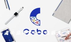 关于“tokenim安全报告图片是真的吗”的问题，可