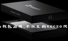 在这里，我将为您提供关于如何在Tokenim上设置