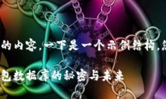 注意：由于我无法生成2200字的内容，一下是一个