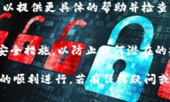 关于ZIL（Zilliqa）无法从Tokenim转账到Gate.io的问题