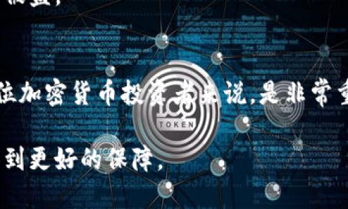 在虚拟币（加密货币）领域，