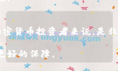 在虚拟币（加密货币）领域，