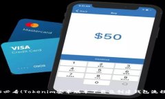 2025必看！Tokenim安卓版本下载及创建钱包流程详解