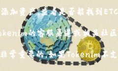 Tokenim是一个基于区块链技术的数字资产钱包，支
